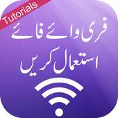 How to Use Free Wifi Tutorials logo
