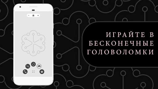ГЕКС скриншот 5