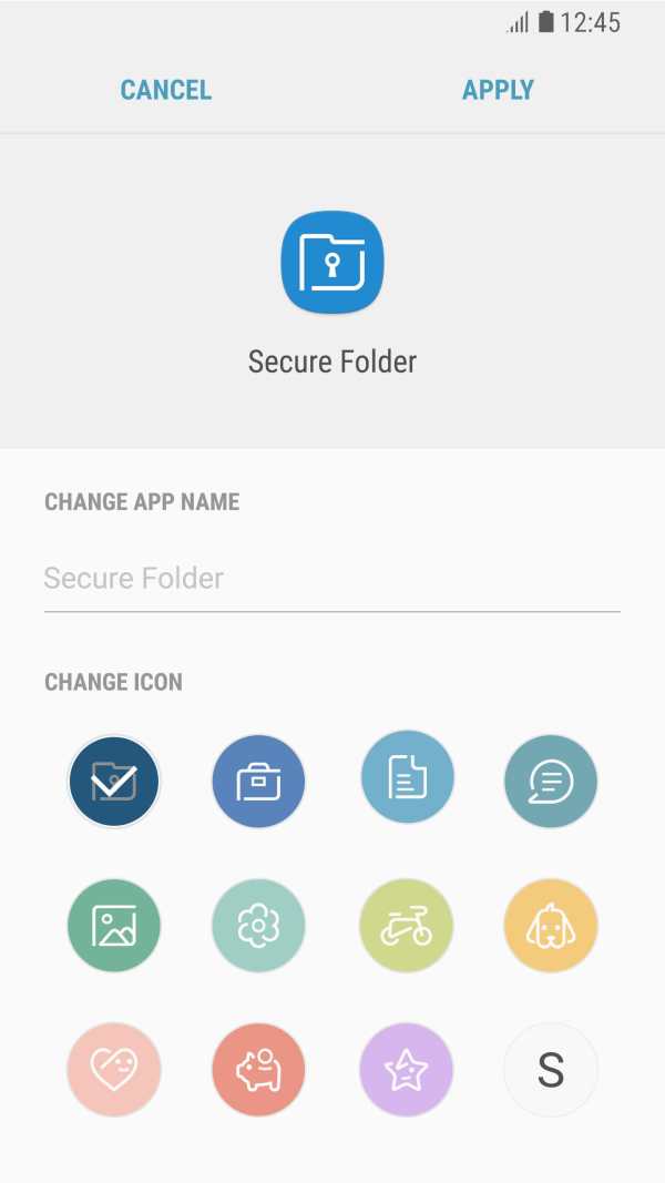 Secure Folder 4 تصوير الشاشة