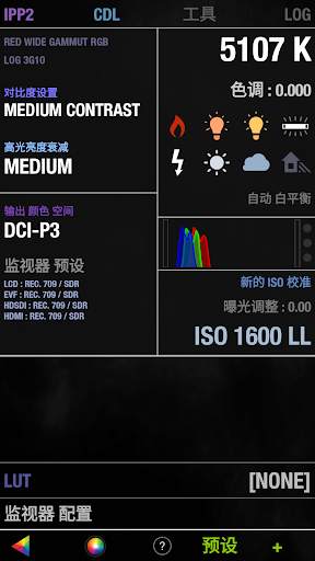 foolcontrol screenshot 7