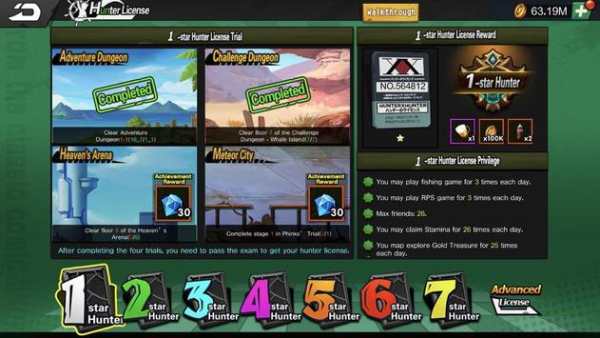 Legend of Nen screenshot 3