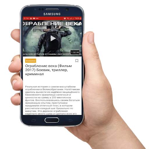 Фильмы тв - смотреть фильмы бесплатно онлайн скриншот 3