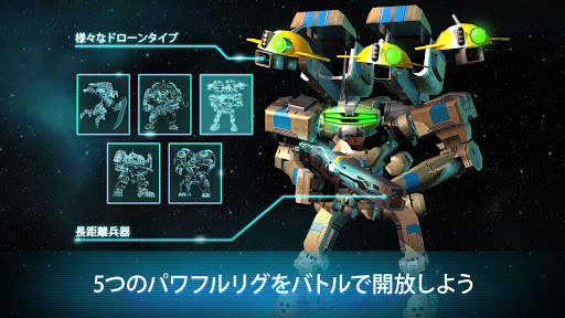 Dawn of Steel screenshot 2