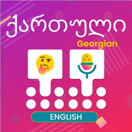 Georgian Voice Typing Keyboard - English Translate 1.4
