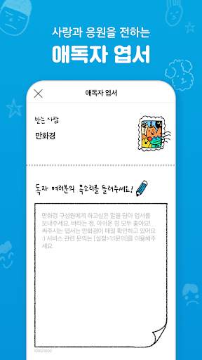 만화경 - 요일별 웹툰, 온라인 만화책방 screenshot 6