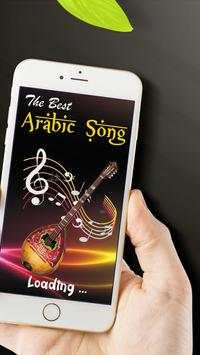 Best Arabic Songs screenshot 2
