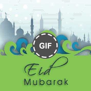 eid mubarak GIF 🌙 screenshot 1