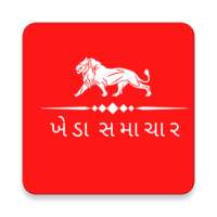 Kheda Samachar icon