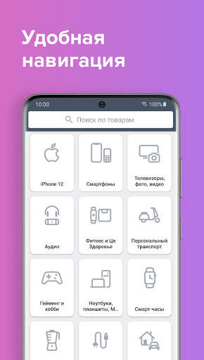 Citrus.UA (Цитрус) screenshot 5