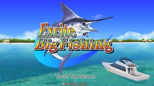 Excite BigFishing screenshot 6