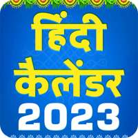 Hindi Calendar Panchang 2023 on 9Apps