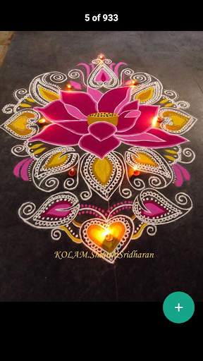 Kolam Designs screenshot 2