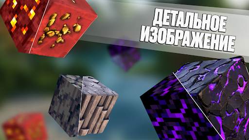 Mod Realistic Shader for MCPE screenshot 3