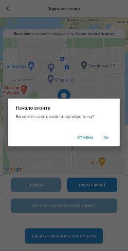 TR Mobile screenshot 2