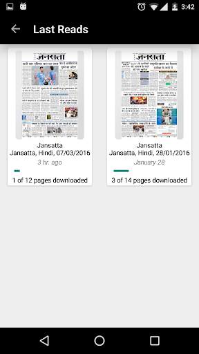 Jansatta Epaper screenshot 4