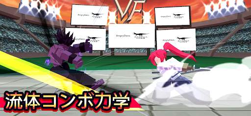 ビタファイターズ screenshot 4