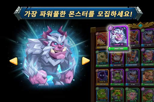 택틱스 몬스터 (Tactical Monsters) screenshot 3