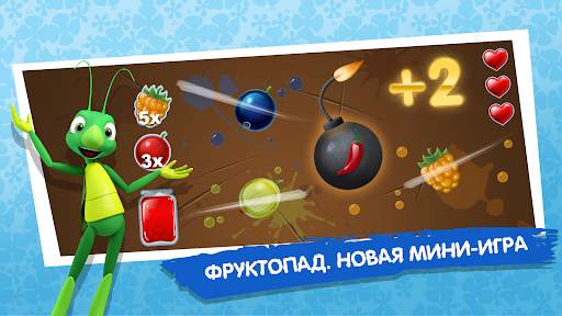 Лунтик и его друзья. Развивающие игры для детей 3D скриншот 4