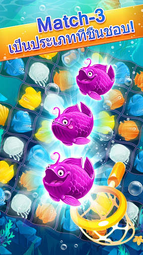 Mermaid -puzzle match-3 สมบัติ screenshot 8