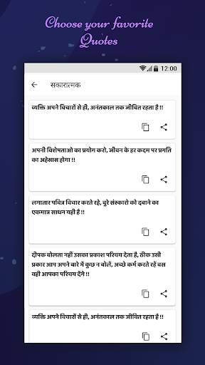 Hindi Quotes Maker: Status, Suvichar & Shayari screenshot 5