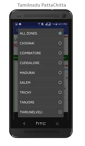 Tamilnadu Patta-Chitta screenshot 2