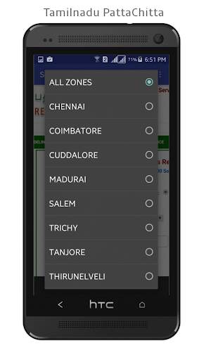 Tamilnadu Patta-Chitta screenshot 2