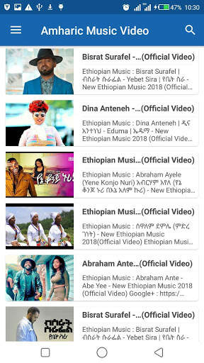 Amharic Music Video screenshot 1