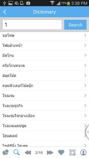WA-Translation  (LITE) screenshot 3