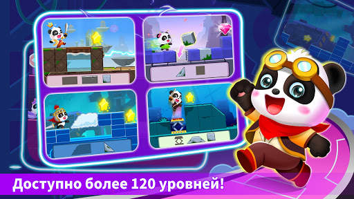 Приключения маленькой панды скриншот 4