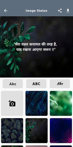 Rometic Love  Quotes Sad Status 2020 screenshot 7