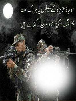 Pakistan Army HD Poetry Photo Frames screenshot 7