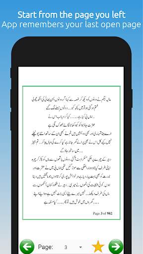 HIJAB - Best Islamic Urdu Novel screenshot 4