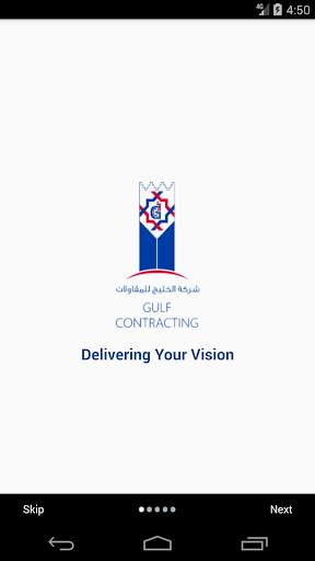 GCC Portal 1 تصوير الشاشة