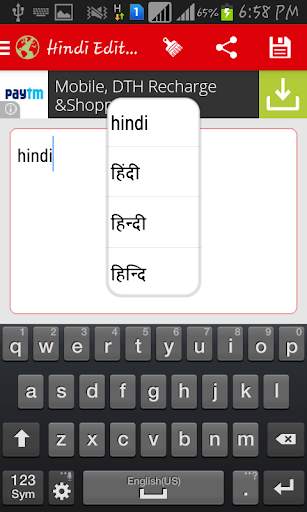 Hindi Pride Hindi Editor screenshot 4
