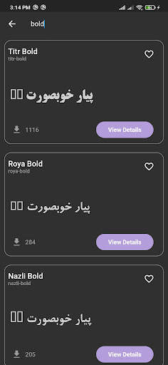 Urdu Fonts screenshot 6
