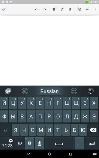 Russian Language - GO Keyboard screenshot 5