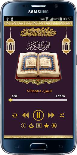 Coran Karim AbdelBasset tajwid screenshot 2