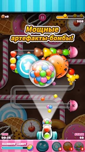 Candy Marble Blast: Zu-ma скриншот 3