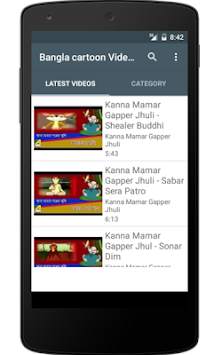 Bangla cartoon  Video HD screenshot 1