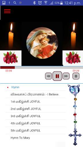 Rosary Jebamalai ஜெபமாலை Offline Audio Tamil screenshot 5