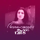 Arayannangalude Veedu