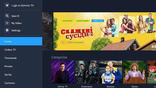 Kyivstar TV for TV boxes screenshot 1