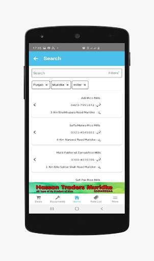 Rice Library screenshot 2