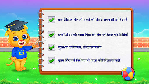 मल्टीप्लिकेशन गेम: गणित के खेल स्क्रीनशॉट 5