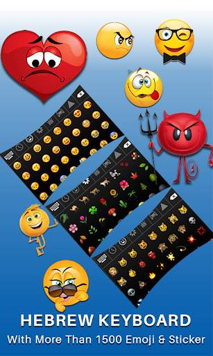 New Hebrew Keyboard Free Hebrew Language keyboard स्क्रीनशॉट 8