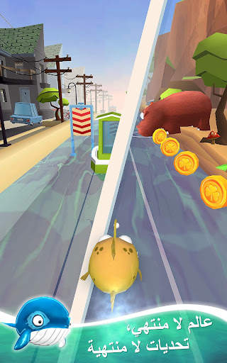 Run Fish Run 2: Runner Games 17 تصوير الشاشة