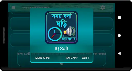 Talking Clock, Voice Clock screenshot 15