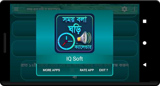 Talking Clock, Voice Clock screenshot 15
