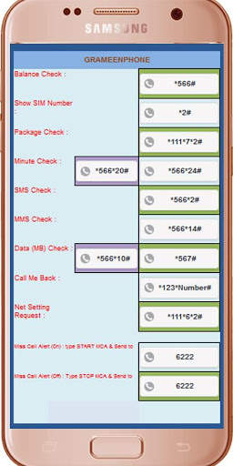 সকল সিমের USSD কোড, BD ALL SIM NETWORK  USSD CODE screenshot 2