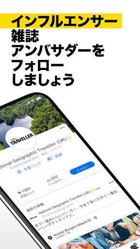 TWISPER – Experience Positivity screenshot 5